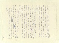 主要名稱：八二三註圖檔，第197張，共1034張