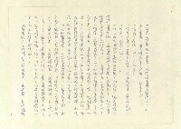 主要名稱：八二三註圖檔，第199張，共1034張