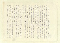 主要名稱：八二三註圖檔，第201張，共1034張