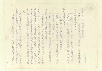 主要名稱：八二三註圖檔，第202張，共1034張