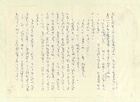 主要名稱：八二三註圖檔，第203張，共1034張