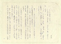 主要名稱：八二三註圖檔，第207張，共1034張