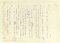 主要名稱：八二三註圖檔，第209張，共1034張