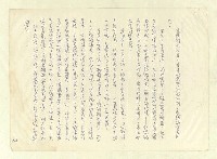 主要名稱：八二三註圖檔，第210張，共1034張