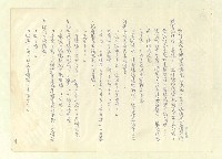 主要名稱：八二三註圖檔，第211張，共1034張