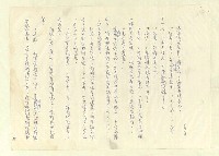 主要名稱：八二三註圖檔，第212張，共1034張