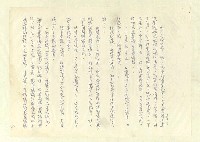 主要名稱：八二三註圖檔，第215張，共1034張