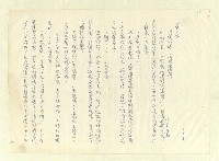 主要名稱：八二三註圖檔，第216張，共1034張