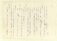 主要名稱：八二三註圖檔，第217張，共1034張