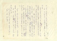 主要名稱：八二三註圖檔，第219張，共1034張