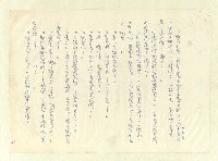 主要名稱：八二三註圖檔，第220張，共1034張