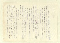 主要名稱：八二三註圖檔，第221張，共1034張