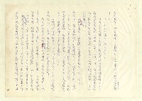 主要名稱：八二三註圖檔，第223張，共1034張