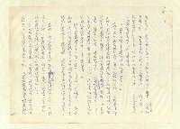 主要名稱：八二三註圖檔，第224張，共1034張