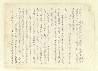主要名稱：八二三註圖檔，第225張，共1034張