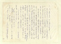 主要名稱：八二三註圖檔，第226張，共1034張