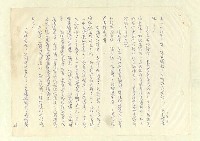 主要名稱：八二三註圖檔，第228張，共1034張