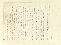 主要名稱：八二三註圖檔，第229張，共1034張