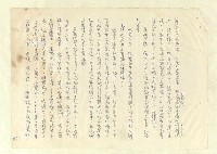 主要名稱：八二三註圖檔，第230張，共1034張
