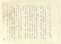 主要名稱：八二三註圖檔，第231張，共1034張
