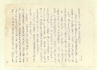 主要名稱：八二三註圖檔，第232張，共1034張