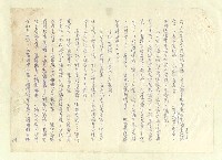 主要名稱：八二三註圖檔，第233張，共1034張