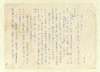主要名稱：八二三註圖檔，第235張，共1034張