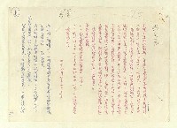 主要名稱：八二三註圖檔，第236張，共1034張
