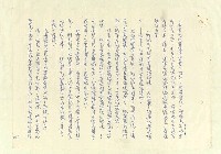 主要名稱：八二三註圖檔，第237張，共1034張