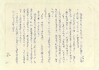 主要名稱：八二三註圖檔，第239張，共1034張