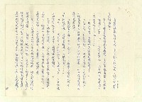 主要名稱：八二三註圖檔，第240張，共1034張