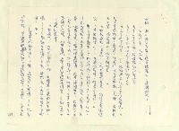主要名稱：八二三註圖檔，第241張，共1034張