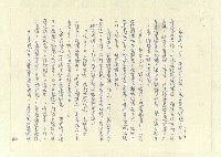 主要名稱：八二三註圖檔，第243張，共1034張