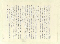 主要名稱：八二三註圖檔，第245張，共1034張