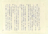 主要名稱：八二三註圖檔，第247張，共1034張