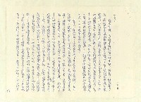 主要名稱：八二三註圖檔，第248張，共1034張
