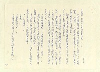 主要名稱：八二三註圖檔，第253張，共1034張