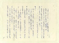 主要名稱：八二三註圖檔，第254張，共1034張