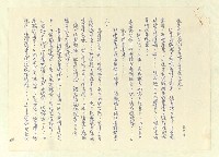 主要名稱：八二三註圖檔，第257張，共1034張