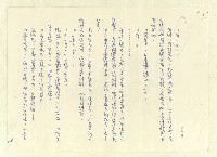 主要名稱：八二三註圖檔，第260張，共1034張