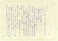 主要名稱：八二三註圖檔，第261張，共1034張
