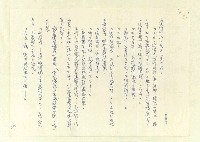 主要名稱：八二三註圖檔，第263張，共1034張