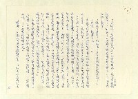 主要名稱：八二三註圖檔，第264張，共1034張
