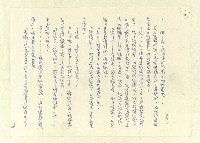 主要名稱：八二三註圖檔，第265張，共1034張