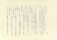 主要名稱：八二三註圖檔，第266張，共1034張