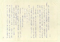 主要名稱：八二三註圖檔，第268張，共1034張