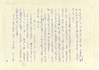 主要名稱：八二三註圖檔，第269張，共1034張