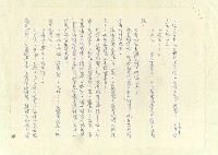 主要名稱：八二三註圖檔，第270張，共1034張