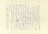 主要名稱：八二三註圖檔，第271張，共1034張