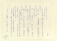 主要名稱：八二三註圖檔，第272張，共1034張